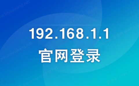 192.168.1.1ag九游会官方网站官网登录