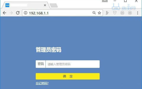 http://192.168.1.1进入 路由器192.168.1.1登录入口