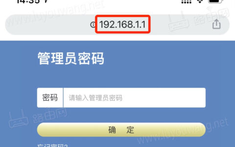 192.168.1.1ag九游会官方网站官网登录（路由器登录后台改wifi密码）