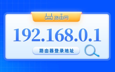 192.168.0.1ag九游会官方网站官网登录