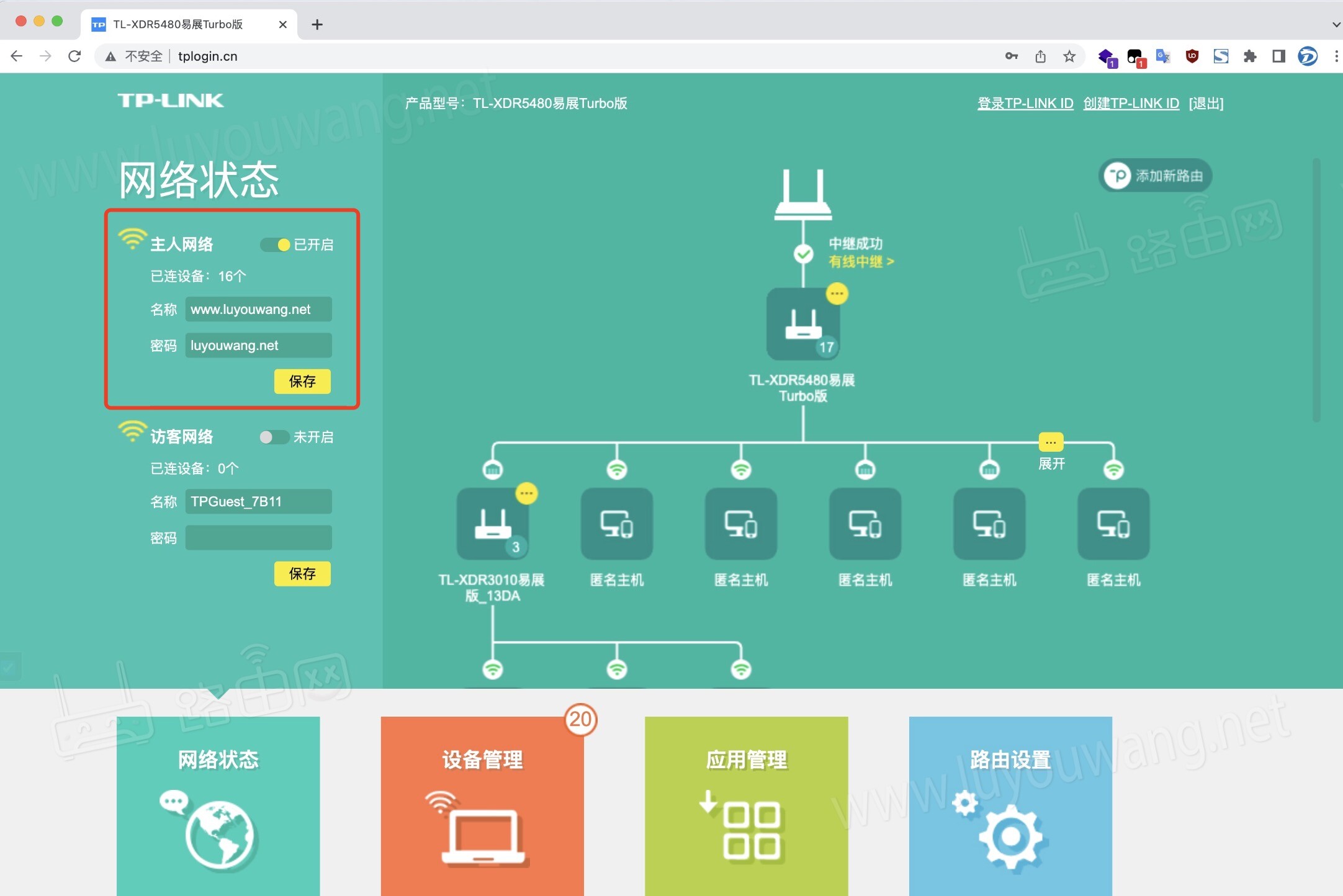 tplogin.cn管理后台ag九游会官方网站首页