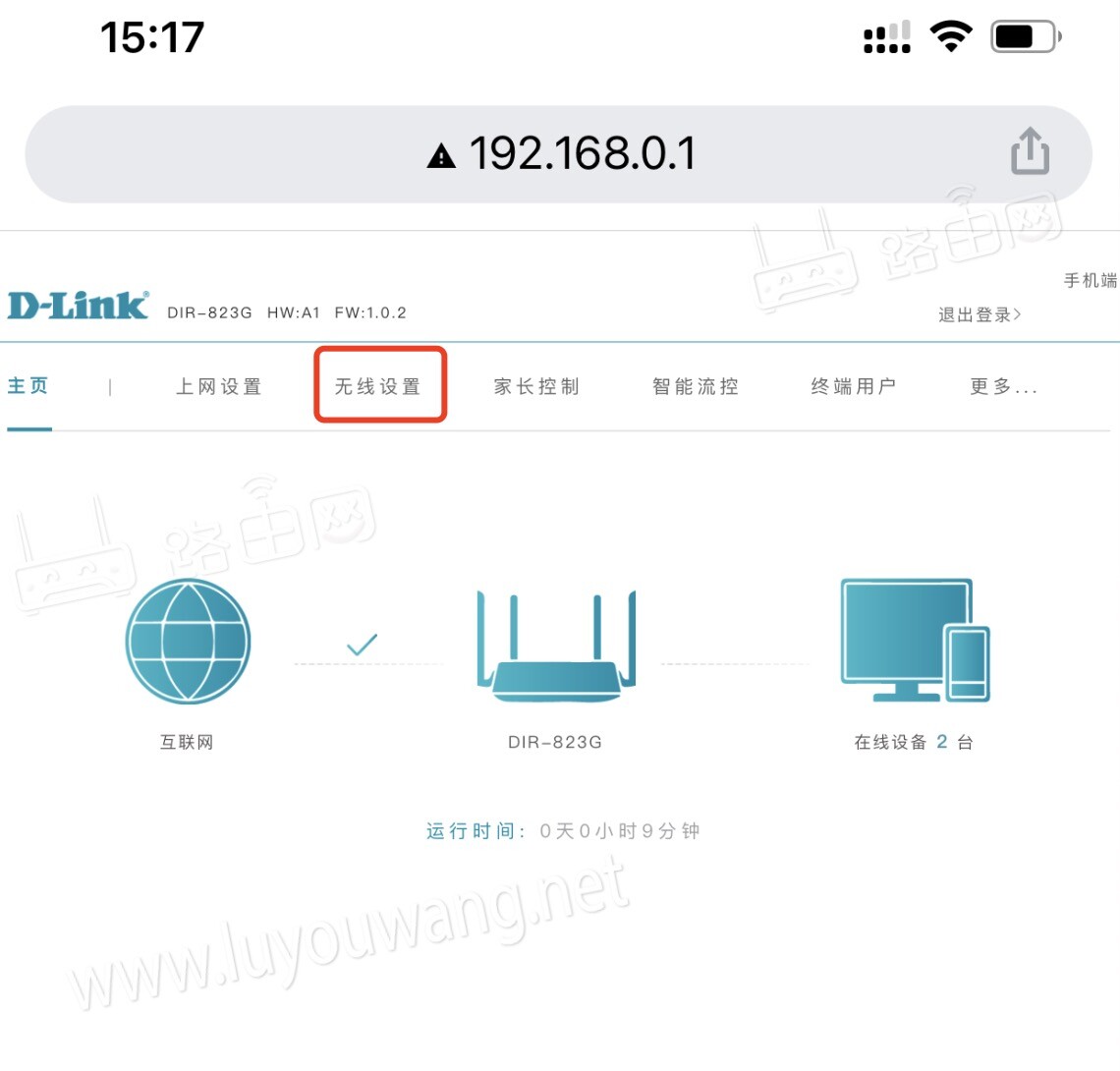 192.168.0.1无线设置