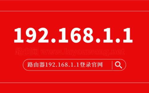 192.168.1.1登录ag九游会官方网站官网