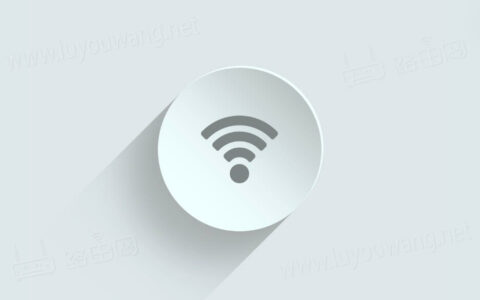 有的手机设备连接不上路由器无线wifi信号怎么办？